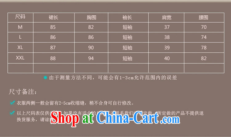 Shui bamboo 2015 Spring Summer Fall with new large red nails Pearl sleeveless beauty graphics thin dresses cheongsam dress petal cuff waist high Korean lace further short skirts show red XXL pictures, price, brand platters! Elections are good character, the national distribution, so why buy now enjoy more preferential! Health