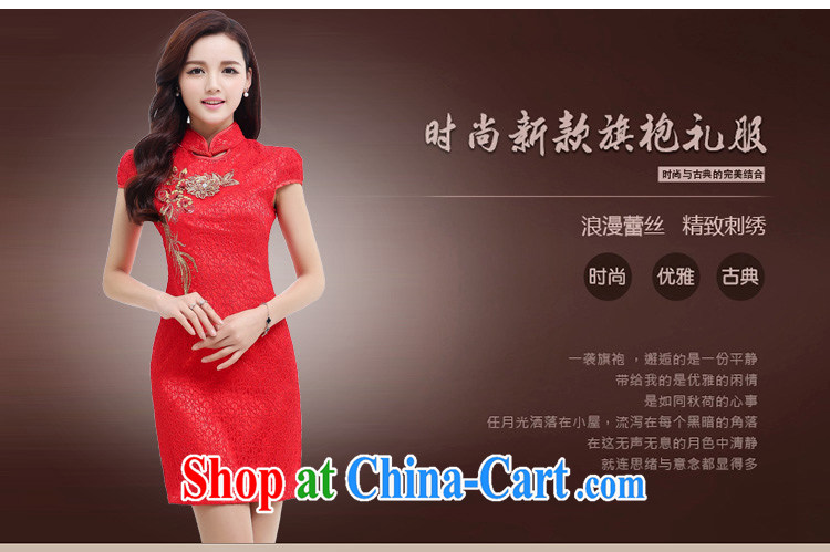 The dream in the summer Women's clothes retro classic Lace Embroidery Chinese qipao Short package and further skirt dresses female Red XXL pictures, price, brand platters! Elections are good character, the national distribution, so why buy now enjoy more preferential! Health