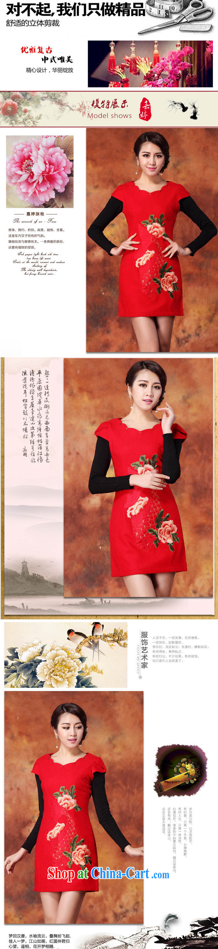 light at the embroidered wool is short, the cheongsam red short cheongsam JT 1086 red XXL pictures, price, brand platters! Elections are good character, the national distribution, so why buy now enjoy more preferential! Health