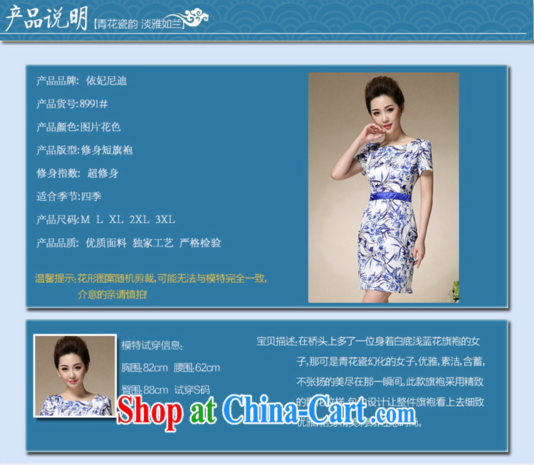 The unfinished summer 2015 new blue and white porcelain stamp collection waist graphics thin round-collar further than short-sleeved dress beauty dresses T C 515 8991 blue 3 XL pictures, price, brand platters! Elections are good character, the national distribution, so why buy now enjoy more preferential! Health
