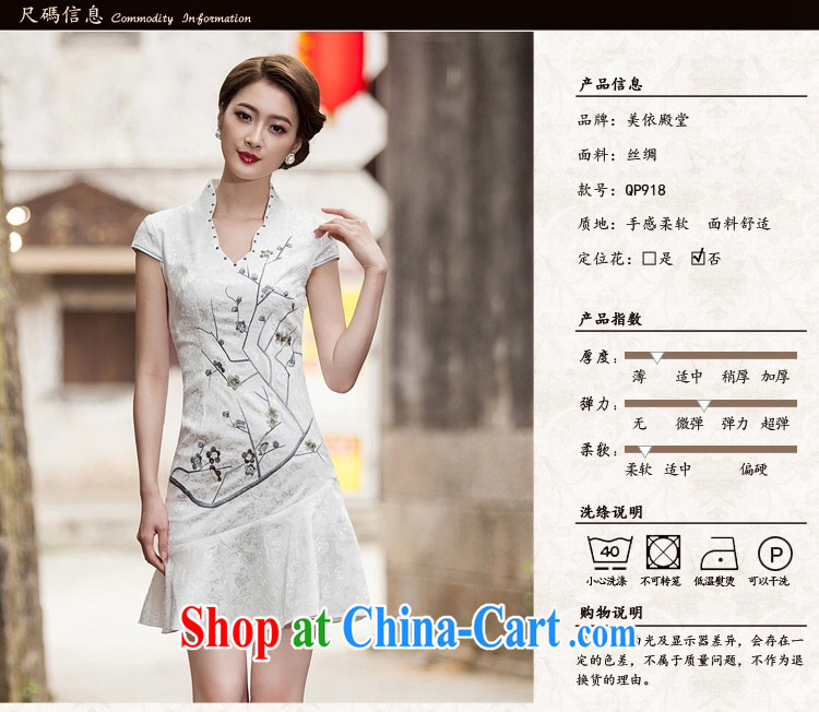 Edge is not the central 2015 summer new short-sleeved V collar embroidered Phillips nails Pearl crowsfoot skirt with embroidery short cheongsam C C 518 1123 white XL pictures, price, brand platters! Elections are good character, the national distribution, so why buy now enjoy more preferential! Health