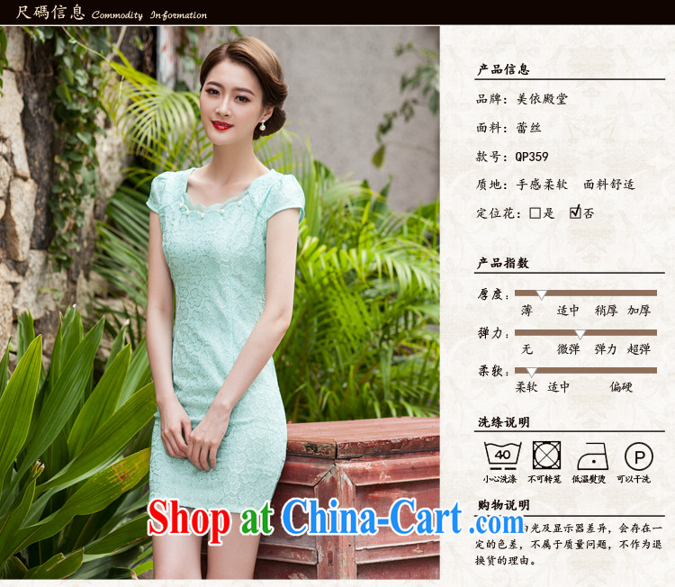 Edge is not the central 2015 summer new female lace cheongsam stylish beauty dress Openwork hook take C C 518 1106 Lake blue XL pictures, price, brand platters! Elections are good character, the national distribution, so why buy now enjoy more preferential! Health