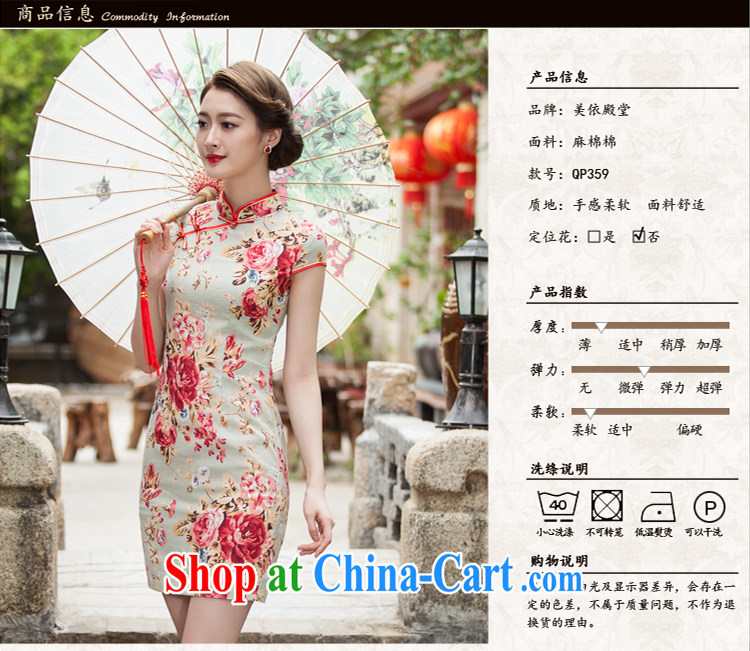 Edge is not the central 2015 summer new female elegant beauty short qipao cheongsam stylish dresses C C 518 1108 fancy XL pictures, price, brand platters! Elections are good character, the national distribution, so why buy now enjoy more preferential! Health