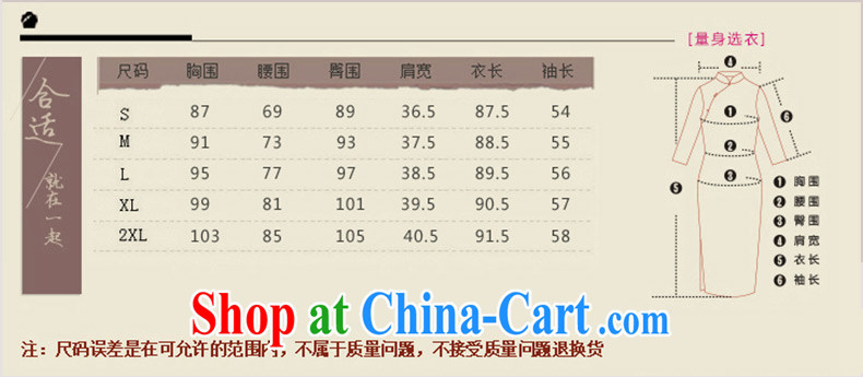 Silk Dresses 2015 summer New Daily Beauty retro improved Silk Cheongsam dress Q 1058 fancy XXL pictures, price, brand platters! Elections are good character, the national distribution, so why buy now enjoy more preferential! Health