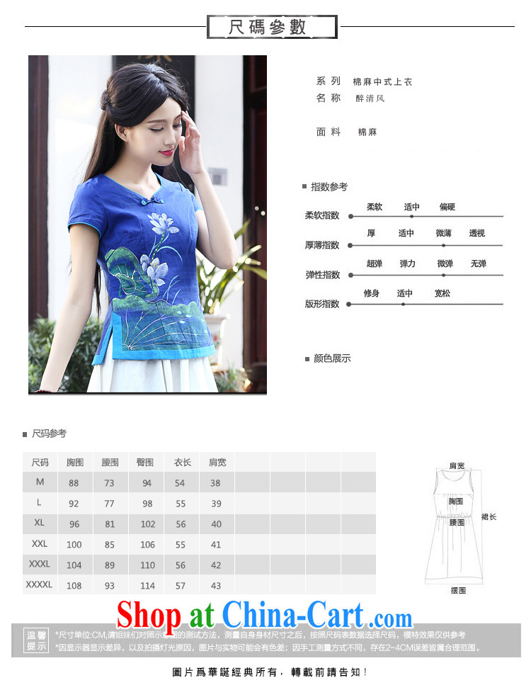 China Classic Literature and Art summer New Sum girls hand-painted beauty graphics thin cotton Ma T shirts female Chinese T-shirt/Han-blue L pictures, price, brand platters! Elections are good character, the national distribution, so why buy now enjoy more preferential! Health