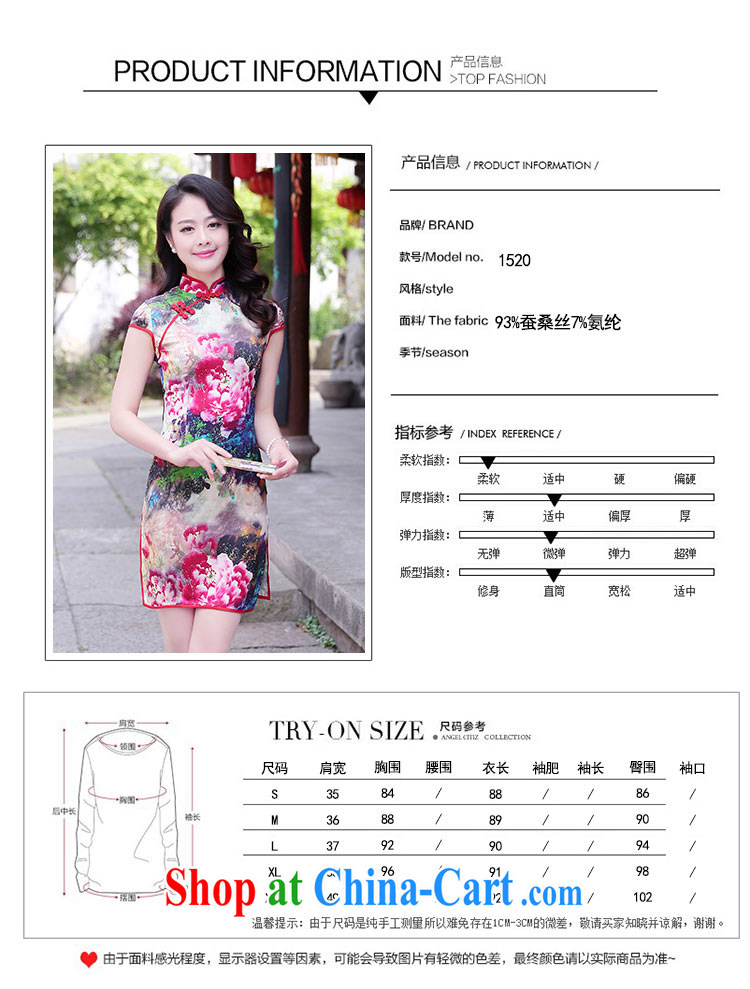 Donald Rumsfeld, and their 2015 summer new mulberry silk retro fine art stamp, qipao dress toner Peony XXXL pictures, price, brand platters! Elections are good character, the national distribution, so why buy now enjoy more preferential! Health