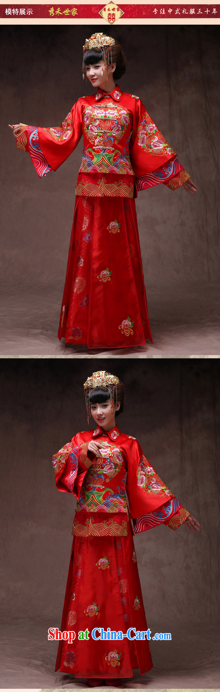 Su-wo family-su Wo service antique Chinese Soo Wo service bridal gown wedding toast clothing red cheongsam dragon costume dramas also married Yi spring and summer, the red L, pictures, price, brand platters! Elections are good character, the national distribution, so why buy now enjoy more preferential! Health