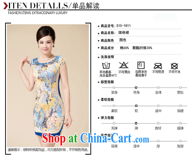 Ha Ji-won of upscale wedding dresses wedding party bride's mother's wedding dress with summer-middle-aged mother-in-law banquet-yi skirt yellow 3XL pictures, price, brand platters! Elections are good character, the national distribution, so why buy now enjoy more preferential! Health