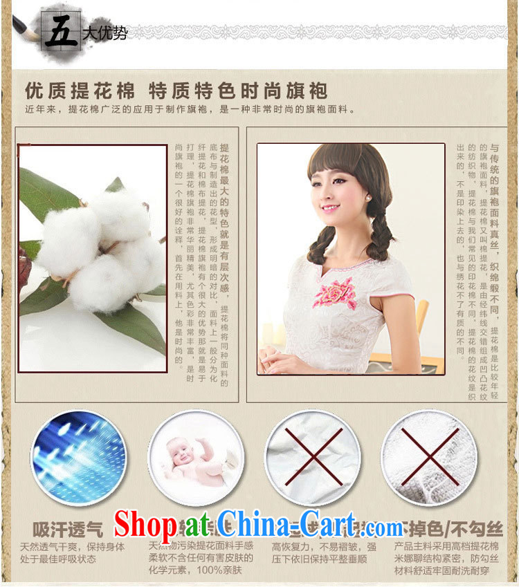 OVBE Korean version 2015 summer New Style beauty stylish and elegant and noble embroidered Chinese qipao package and dresses girls blue XL pictures, price, brand platters! Elections are good character, the national distribution, so why buy now enjoy more preferential! Health