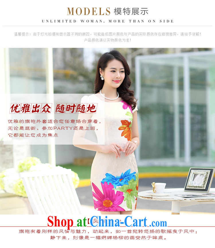 The BAI poetry cheongsam dress girls Chinese dress uniform toast beige XL pictures, price, brand platters! Elections are good character, the national distribution, so why buy now enjoy more preferential! Health