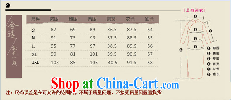 Dresses new 2015 spring and summer short, improved stylish mulberry Silk Cheongsam dress Q 1059 light blue XXL pictures, price, brand platters! Elections are good character, the national distribution, so why buy now enjoy more preferential! Health