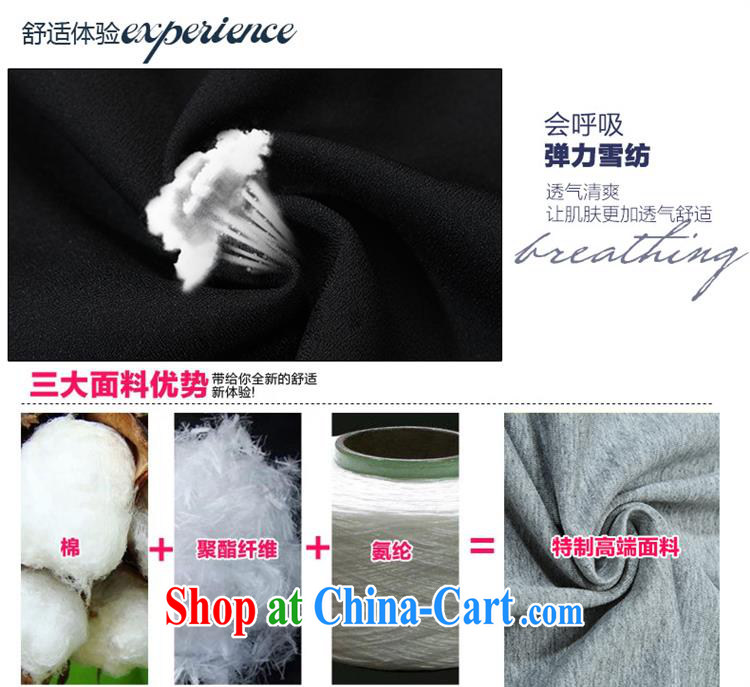 Explosions, hot 2015 summer thick MM larger female T pension package, pure cotton T pension gray T pension 5 XL pictures, price, brand platters! Elections are good character, the national distribution, so why buy now enjoy more preferential! Health