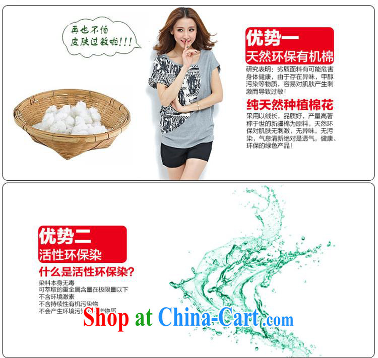 Explosions, hot 2015 summer thick MM larger female T pension package, pure cotton T pension gray T pension 5 XL pictures, price, brand platters! Elections are good character, the national distribution, so why buy now enjoy more preferential! Health