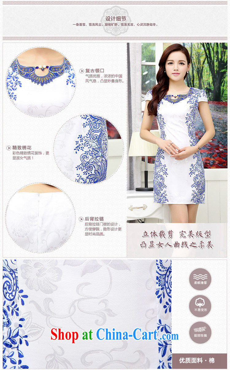 Cover Story 2015 summer dresses retro improved cheongsam Daily Beauty and stylish short bridal Chinese wedding dress white and green XXL pictures, price, brand platters! Elections are good character, the national distribution, so why buy now enjoy more preferential! Health