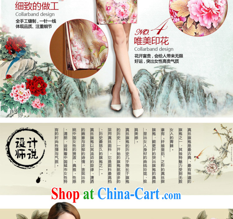 Shallow end, high-end Silk Cheongsam retro mulberry Silk Cheongsam dress Chinese Tang women AQE 003 Map Color XXL pictures, price, brand platters! Elections are good character, the national distribution, so why buy now enjoy more preferential! Health
