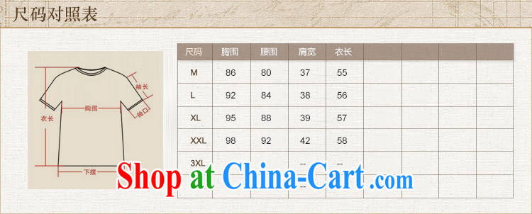 The poem, 2015 new hand-painted long-sleeved T-shirt cheongsam Chinese Spring Chinese Ethnic Wind women 7298 #black M pictures, price, brand platters! Elections are good character, the national distribution, so why buy now enjoy more preferential! Health