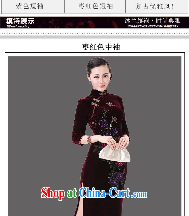 Light In the end long-sleeved gold velour cheongsam dress hand-painted peony flowers, old mother married dresses with Chinese AQE 8868 in purple cuff XXXXL pictures, price, brand platters! Elections are good character, the national distribution, so why buy now enjoy more preferential! Health