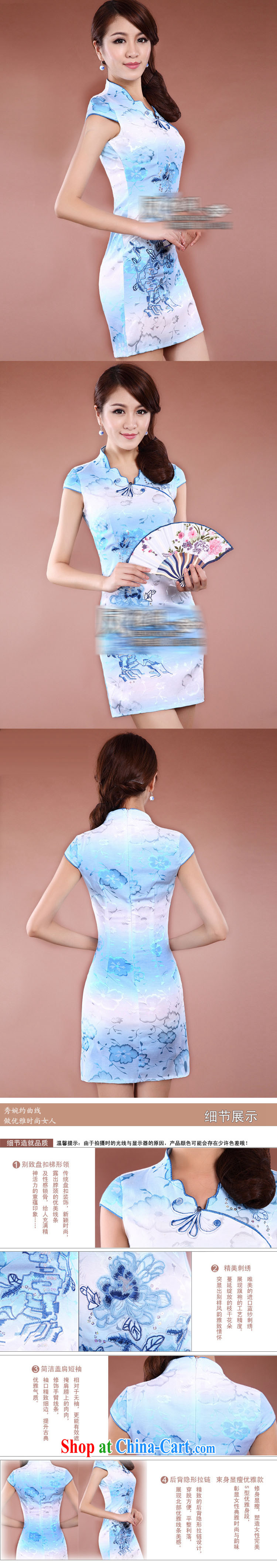 Stakeholders line cloud National wind stylish improved cheongsam short cheongsam elegant qipao JT 908 blue XXL pictures, price, brand platters! Elections are good character, the national distribution, so why buy now enjoy more preferential! Health