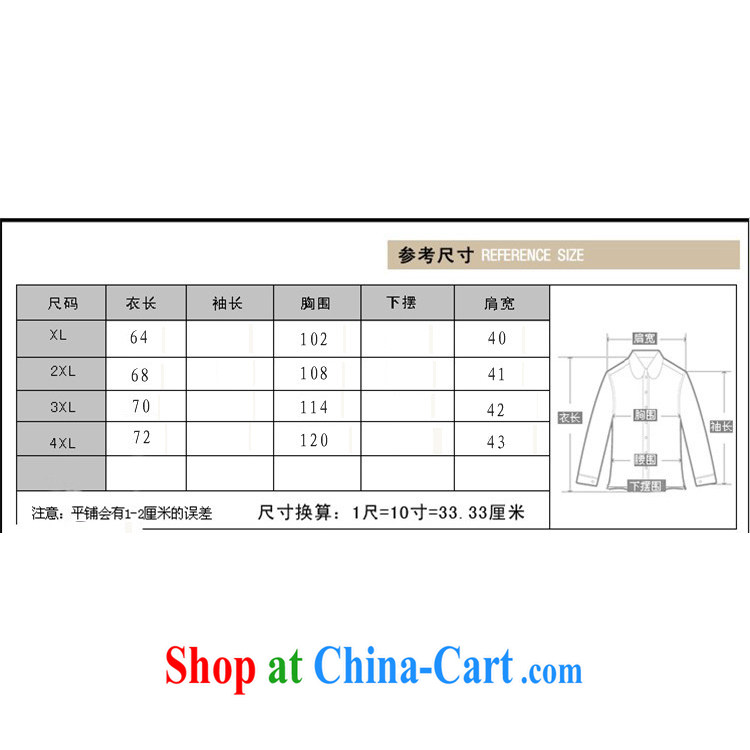 100 brigade Bailv summer new, cotton, embroidery, Ms. Tang is packaged MP - AE - C 1018 # (4-color green pictures, price, brand platters! Elections are good character, the national distribution, so why buy now enjoy more preferential! Health