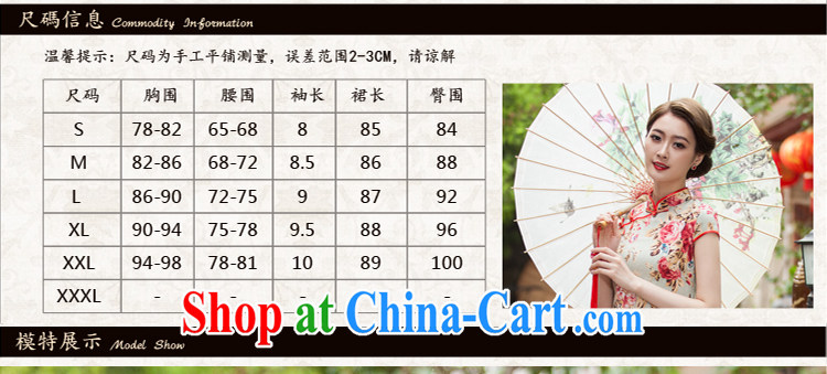 The Siang 2015 spring and summer with new, elegant beauty, short cheongsam daily improved fashion cheongsam dress suit XL pictures, price, brand platters! Elections are good character, the national distribution, so why buy now enjoy more preferential! Health