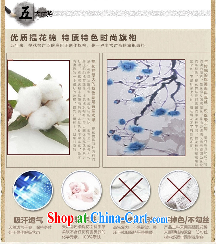 Stakeholders line cloud Chinese national retro style beauty improved jacquard cotton robes JT 1022 blue XL pictures, price, brand platters! Elections are good character, the national distribution, so why buy now enjoy more preferential! Health