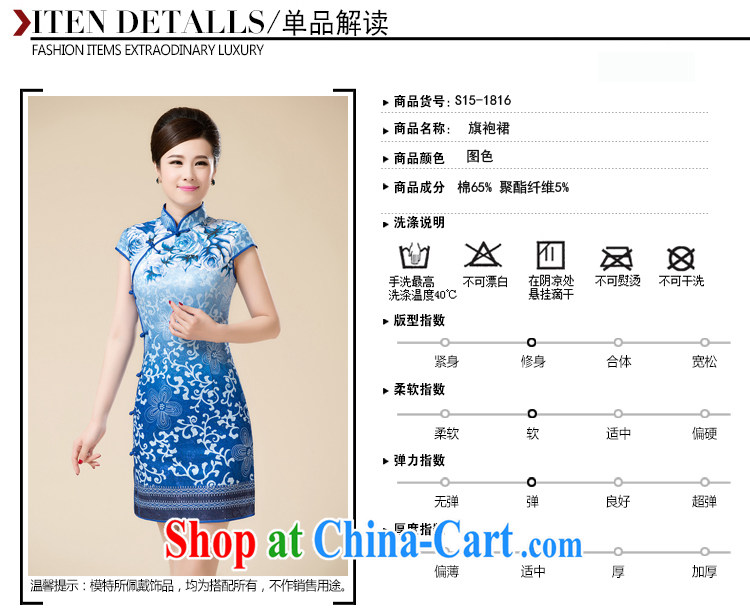 So she dresses improved stylish summer short 2015 NEW GRAPHICS thin cheongsam dress daily retro dress Chinese qipao dress blue 3 XL pictures, price, brand platters! Elections are good character, the national distribution, so why buy now enjoy more preferential! Health