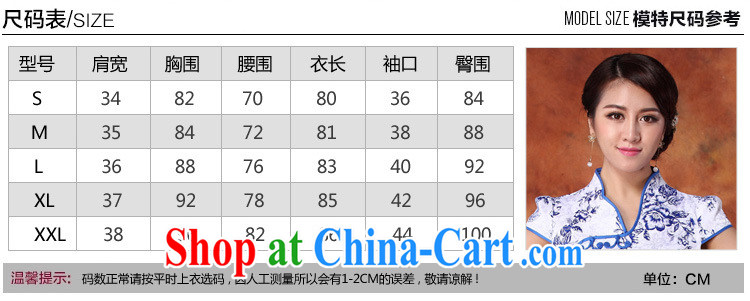 Stakeholders line cloud blue and white porcelain hot silver improved cultivation no's cheongsam Chinese JT 1012 blue XL pictures, price, brand platters! Elections are good character, the national distribution, so why buy now enjoy more preferential! Health