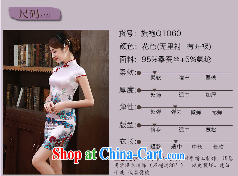 2015 summer retro short-sleeved improved stylish sauna silk silk Chinese qipao dress Q 1060 red XXL pictures, price, brand platters! Elections are good character, the national distribution, so why buy now enjoy more preferential! Health