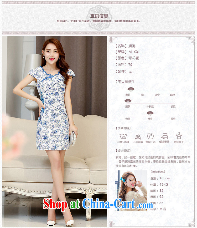 Summer UYUK elegance dress daily blue and white porcelain cheongsam dress stylish and improved summer new retro beauty short dress blue and white porcelain XXL pictures, price, brand platters! Elections are good character, the national distribution, so why buy now enjoy more preferential! Health