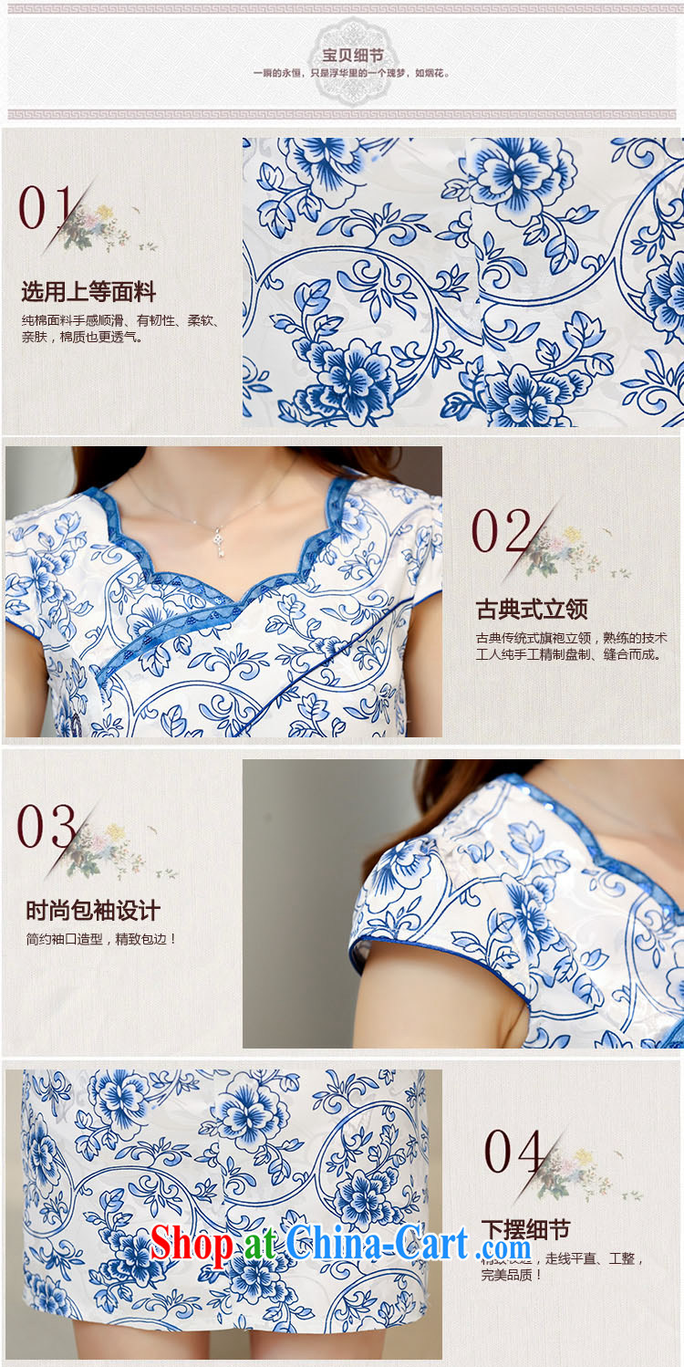 Summer UYUK elegance dress daily blue and white porcelain cheongsam dress stylish and improved summer new retro beauty short dress blue and white porcelain XXL pictures, price, brand platters! Elections are good character, the national distribution, so why buy now enjoy more preferential! Health