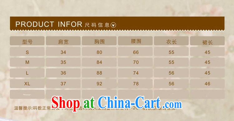 fragrance and beauty 2015 spring and summer new female Chinese qipao day dresses high-end retro style two-piece with white XL pictures, price, brand platters! Elections are good character, the national distribution, so why buy now enjoy more preferential! Health