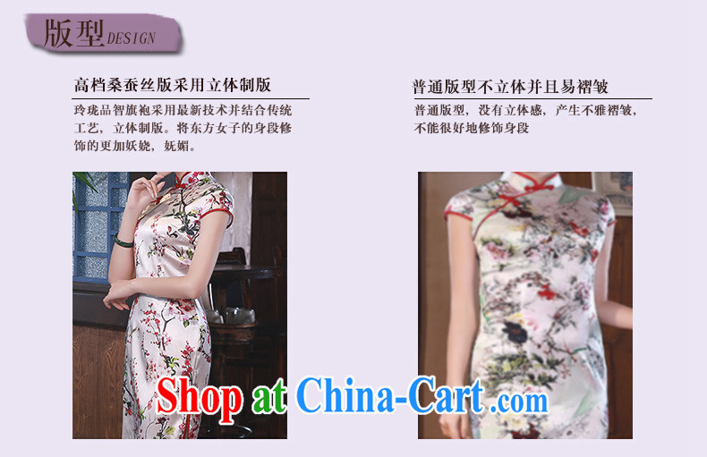 New 2015 summer retro short stylish mulberry silk Chinese qipao small floral Q 1061 fancy XXL pictures, price, brand platters! Elections are good character, the national distribution, so why buy now enjoy more preferential! Health