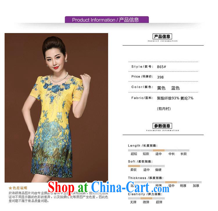 Yi leading edge of my 2015 summer new, middle-aged and older dress middle-aged mother with ethnic wind embroidery JE C 023 865 yellow XL pictures, price, brand platters! Elections are good character, the national distribution, so why buy now enjoy more preferential! Health