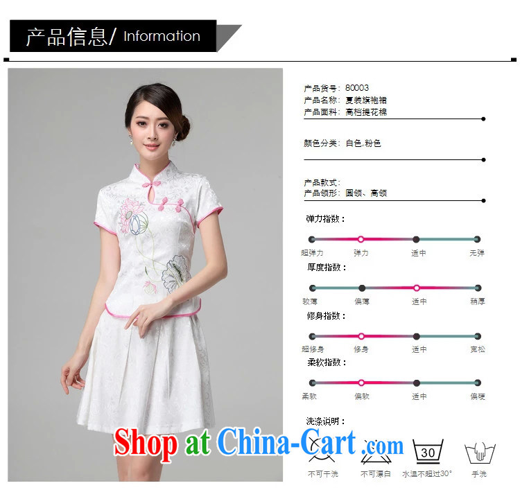 Clearly there is in accordance with Cabinet 2015 spring and summer female new beauty routine retro long-sleeved improved cheongsam stylish two-piece with pink short-sleeved L pictures, price, brand platters! Elections are good character, the national distribution, so why buy now enjoy more preferential! Health