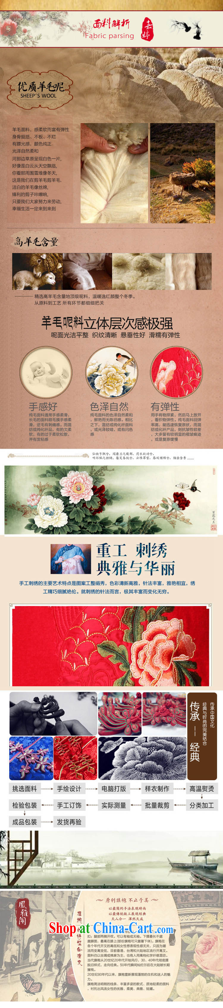 Stakeholders line cloud embroidered wool is short, the red cheongsam JT 1086 red XXL pictures, price, brand platters! Elections are good character, the national distribution, so why buy now enjoy more preferential! Health