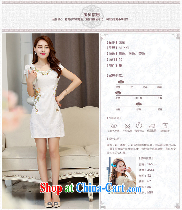 UYUK 2015 summer dress new ethnic wind Chinese stamp duty retro beauty charm graphics thin short-sleeve package and cheongsam dress pink XXL pictures, price, brand platters! Elections are good character, the national distribution, so why buy now enjoy more preferential! Health