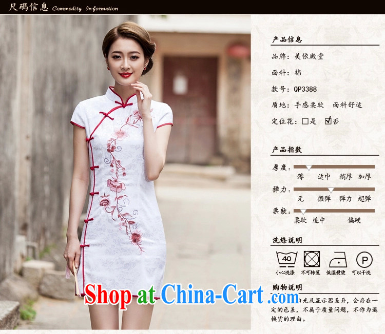 Clearly there is in accordance with Cabinet 2015 spring and summer New Tang with retro improved stylish short, cultivating daily cheongsam dress pink L pictures, price, brand platters! Elections are good character, the national distribution, so why buy now enjoy more preferential! Health