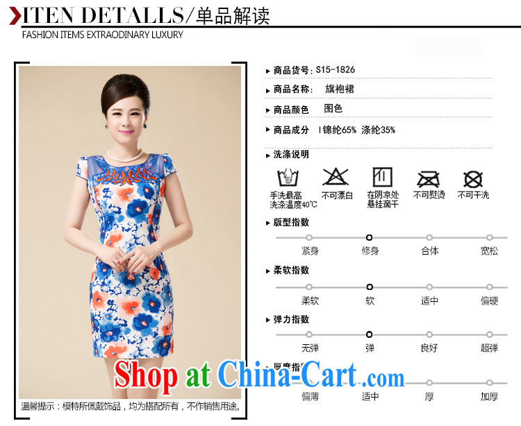 Of 2015 Yuan new summer beauty stylish retro improved national wind short cheongsam dress blue and white porcelain cheongsam dress lace female middle-aged mother blue 3 XL pictures, price, brand platters! Elections are good character, the national distribution, so why buy now enjoy more preferential! Health