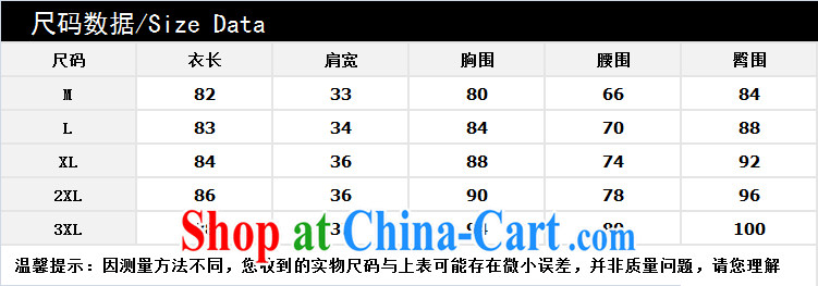 Of 2015 Yuan new summer beauty stylish retro improved national wind short cheongsam dress blue and white porcelain cheongsam dress lace female middle-aged mother blue 3 XL pictures, price, brand platters! Elections are good character, the national distribution, so why buy now enjoy more preferential! Health