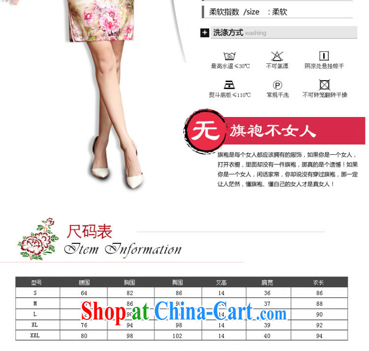 peony flower Silk Cheongsam retro improved daily sauna Silk Cheongsam dress summer 2015 new suit XXL pictures, price, brand platters! Elections are good character, the national distribution, so why buy now enjoy more preferential! Health