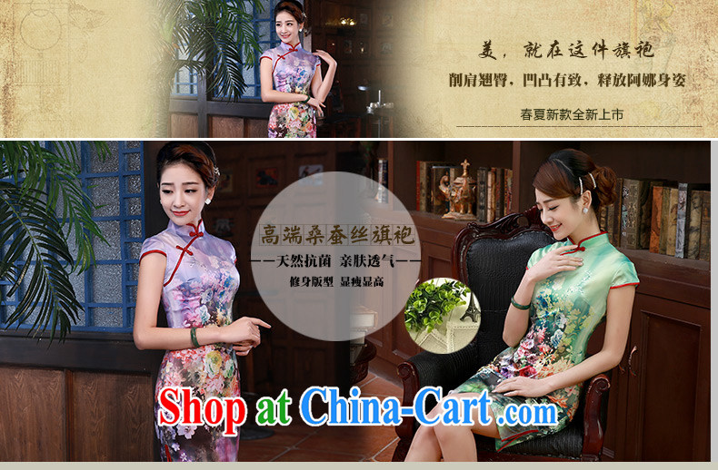 robes skirts 2015 new summer improved stylish dresses mulberry Silk Cheongsam day Q 1065 green XXL pictures, price, brand platters! Elections are good character, the national distribution, so why buy now enjoy more preferential! Health