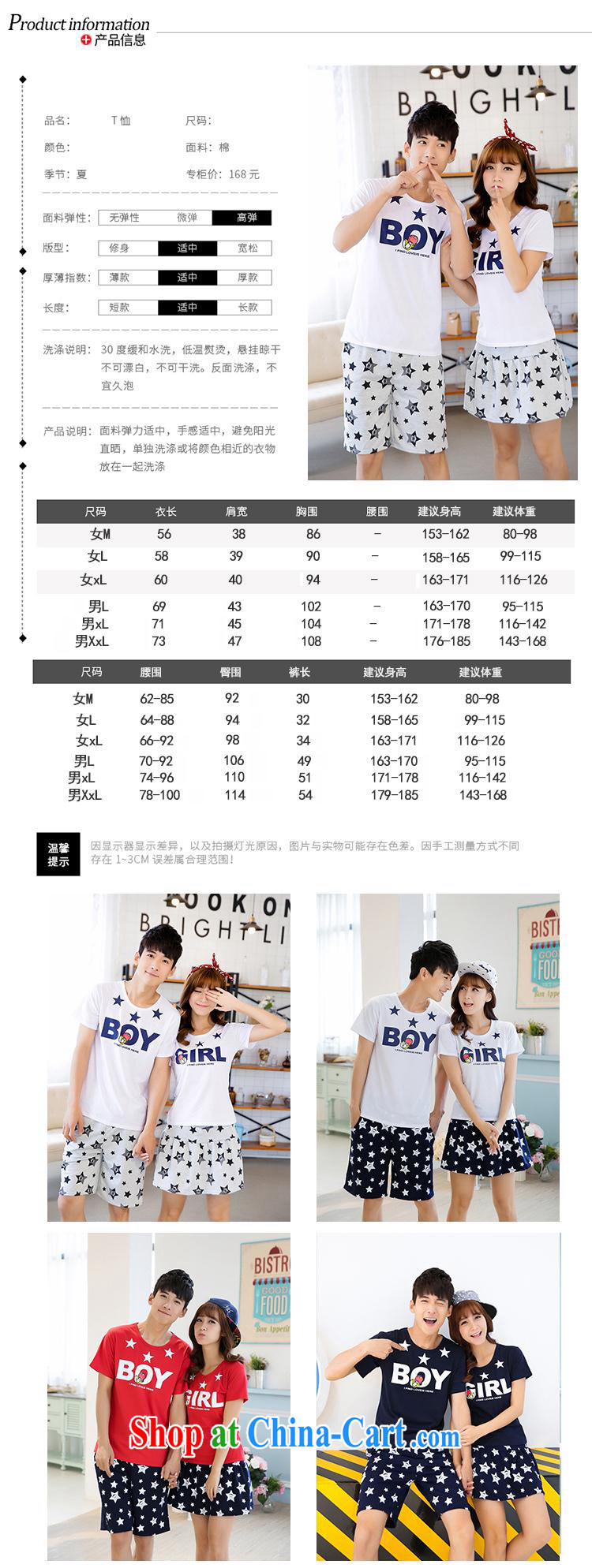 Black butterfly 2015 summer new Korean version for couples with a short-sleeved shirt T men beach shorts couples package white with blue skirt girls XL pictures, price, brand platters! Elections are good character, the national distribution, so why buy now enjoy more preferential! Health