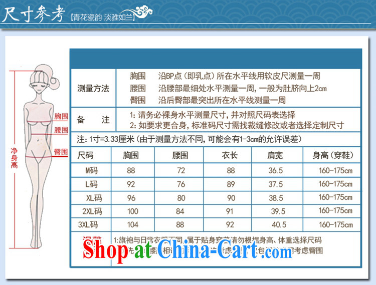 100 million new 2015 Sau San antique porcelain was Korean, qipao dresses summer new short-sleeved cheongsam dress picture color XXXL pictures, price, brand platters! Elections are good character, the national distribution, so why buy now enjoy more preferential! Health