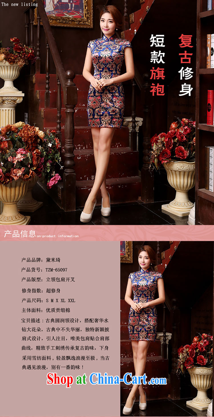 Dresses summer dresses improved her mother-in-law MOM wedding with summer dresses and stylish wool short-sleeve mother married cheongsam dress toast blue XXL pictures, price, brand platters! Elections are good character, the national distribution, so why buy now enjoy more preferential! Health