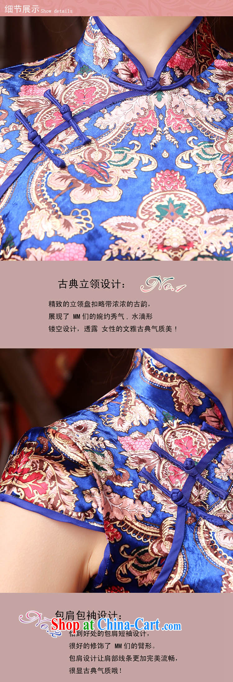 Dresses summer dresses improved her mother-in-law MOM wedding with summer dresses and stylish wool short-sleeve mother married cheongsam dress toast blue XXL pictures, price, brand platters! Elections are good character, the national distribution, so why buy now enjoy more preferential! Health