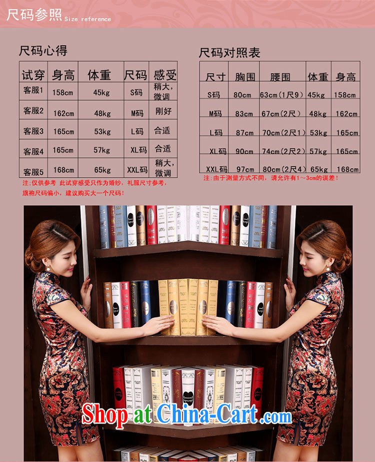 Dresses summer dresses skirts 2015 spring and summer new high-end heavy dresses and elegant stamp female cheongsam dress brown XXL pictures, price, brand platters! Elections are good character, the national distribution, so why buy now enjoy more preferential! Health