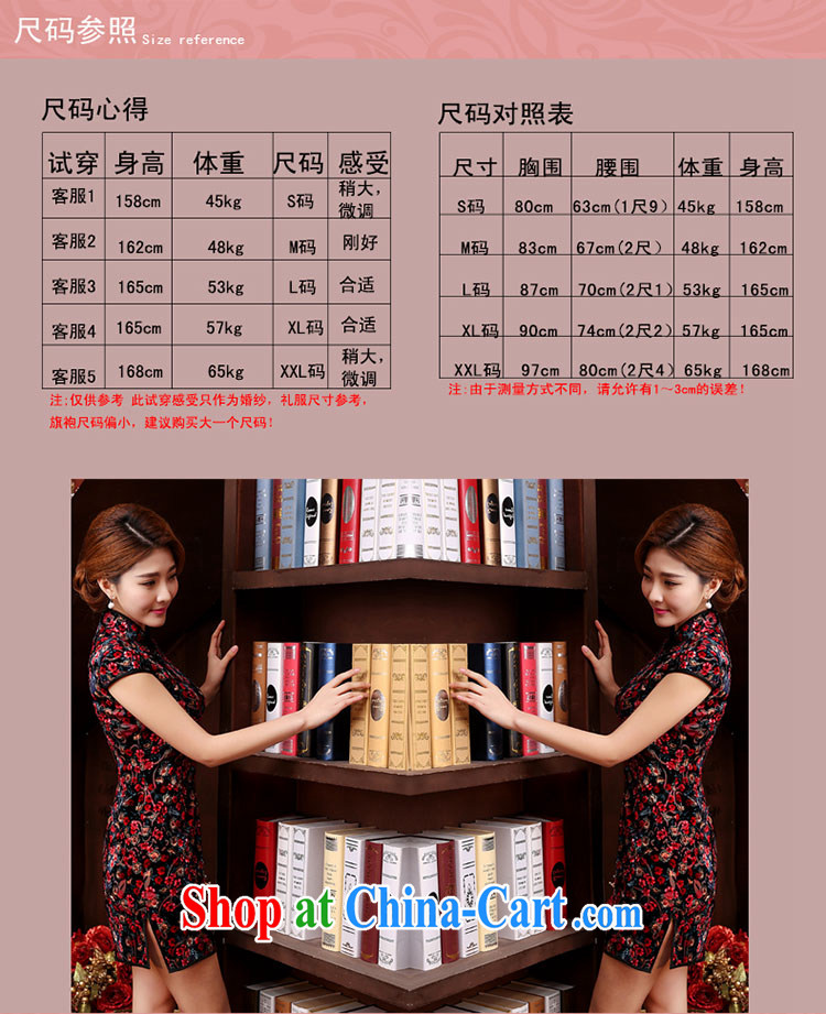 Dresses summer dresses skirt new improved stylish and elegant beauty style short cheongsam dress spring and summer red XXL pictures, price, brand platters! Elections are good character, the national distribution, so why buy now enjoy more preferential! Health