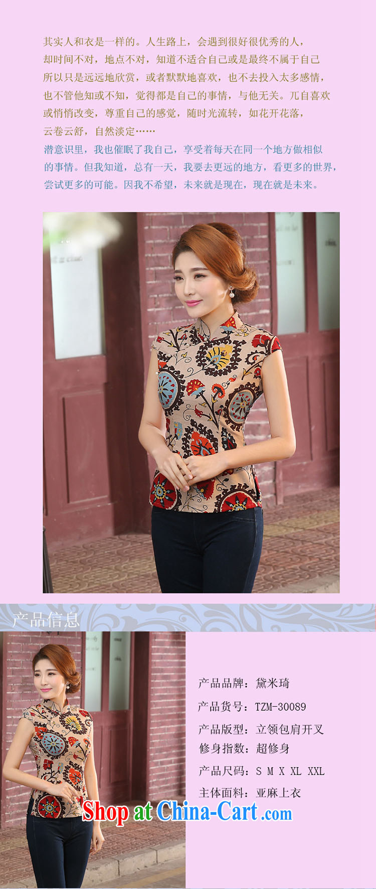 Dresses summer dresses new and improved, improved linen short cheongsam shirt short-sleeved Chinese Chinese qipao retro Korea girl summer tea color XXL pictures, price, brand platters! Elections are good character, the national distribution, so why buy now enjoy more preferential! Health