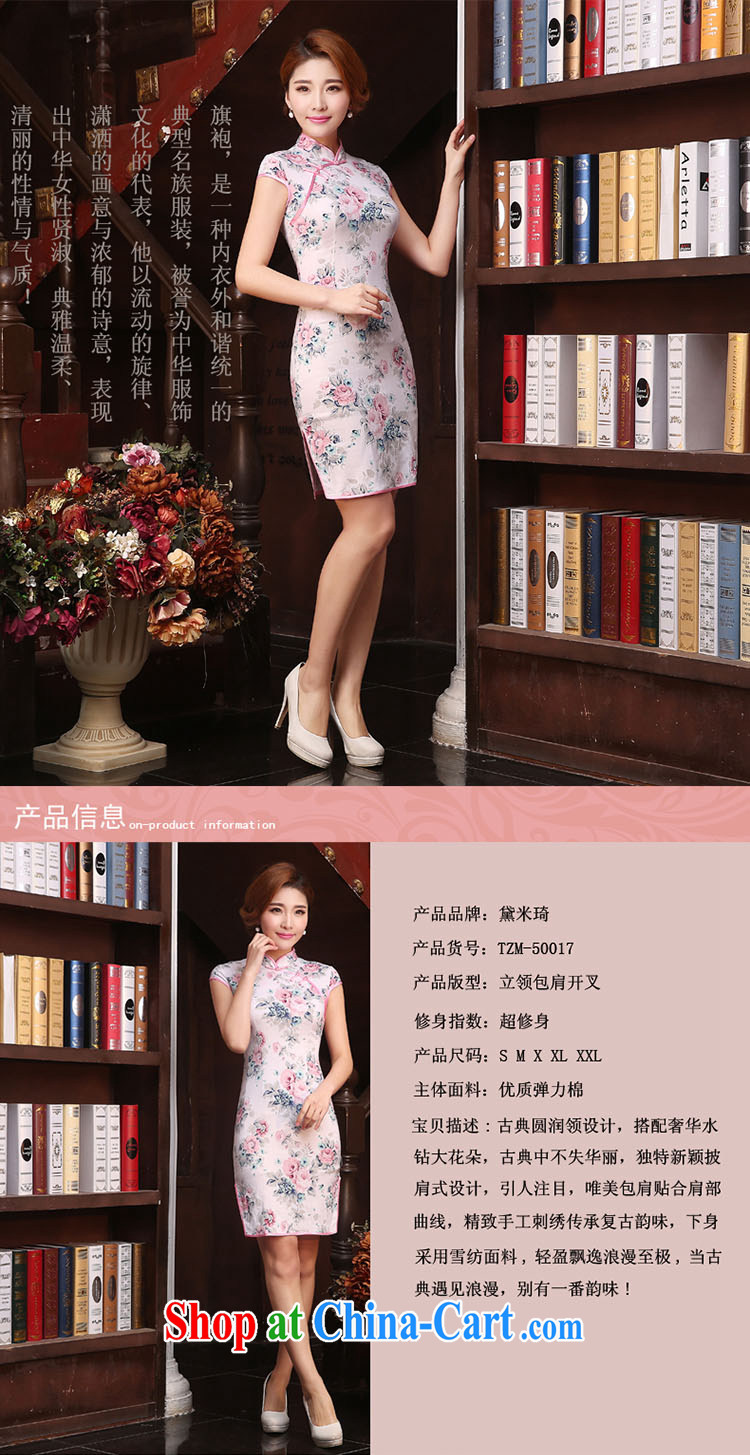 Dresses summer dresses improved 2015 summer new stylish improved retro short cheongsam dress Chinese daily pink rose red XXL pictures, price, brand platters! Elections are good character, the national distribution, so why buy now enjoy more preferential! Health