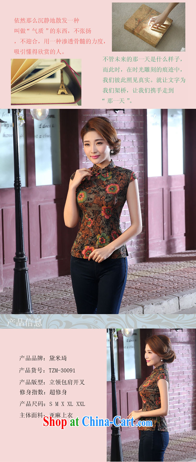 Dresses summer dresses skirt new linen short cheongsam shirt arts girls dresses beauty of antique retro dresses brown XXL pictures, price, brand platters! Elections are good character, the national distribution, so why buy now enjoy more preferential! Health
